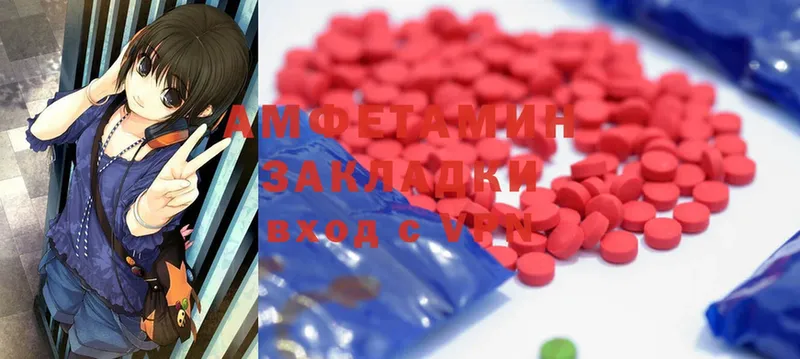 mega как войти  Бирск  Amphetamine 98% 