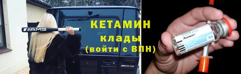 Кетамин VHQ  дарнет шоп  Бирск 